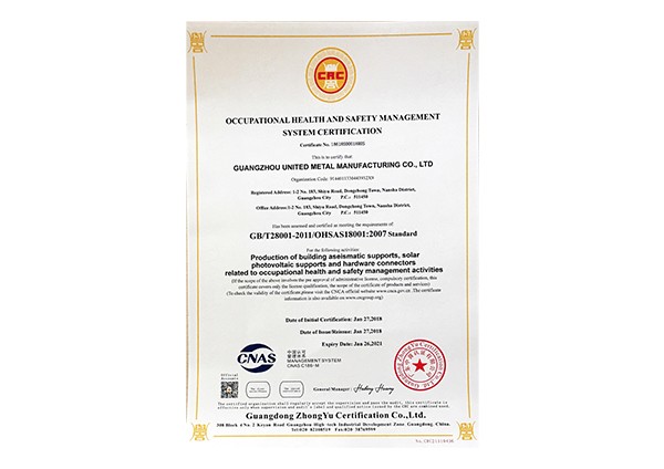 榮譽(yù)證書(shū)