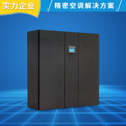 精密空調(diào)-m50 - 副本.jpg